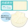 Como Life Instant Cooling Turtleneck Off White Collar High Neck