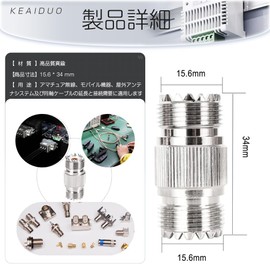 MJ-MJ Connector Relay Extension Coaxial UHF-KK SL16-KK Female to Female Adapter Ends M Female Conversion Adapter 3pcs Connector Amateur Radio Connection Connector M Type Contact Plug Wireless