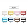 KIYOHARA SUN16-95 Plastic Adjuster, Pack of 2, Inner Diameter 1.6