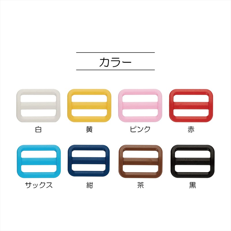 KIYOHARA SUN16-95 Plastic Adjuster, Pack of 2, Inner Diameter 1.6