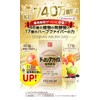 ハーブ健康本舗 公式 ドッカンアブラダス PREMIUM 180粒入 / 約30日分