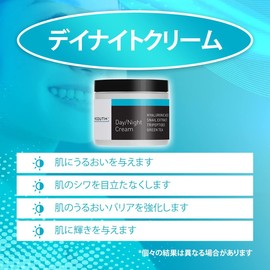 [Japanese Moisturizing Cream] Day Cream Night Cream 118ml (4oz) Moisturizing Cream Ph Face Cream A popular item. Skin Care Men's Cream Moisturizing skin care that moisturizes your
