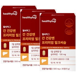 Premium Milk Thistle Liver Health Food Milk Thistle Extract 3 x Healthy Hug / 프리미엄밀크씨슬 간건강식품 밀크씨슬추출물 3개