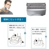 Ligefoy 70S Brown Compatible Shaver Series 7 / Prosonic Compatible