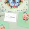 Bomichi Butterfly 3D Pop-Up Greeting Card – Elegant Floral Pop-Up