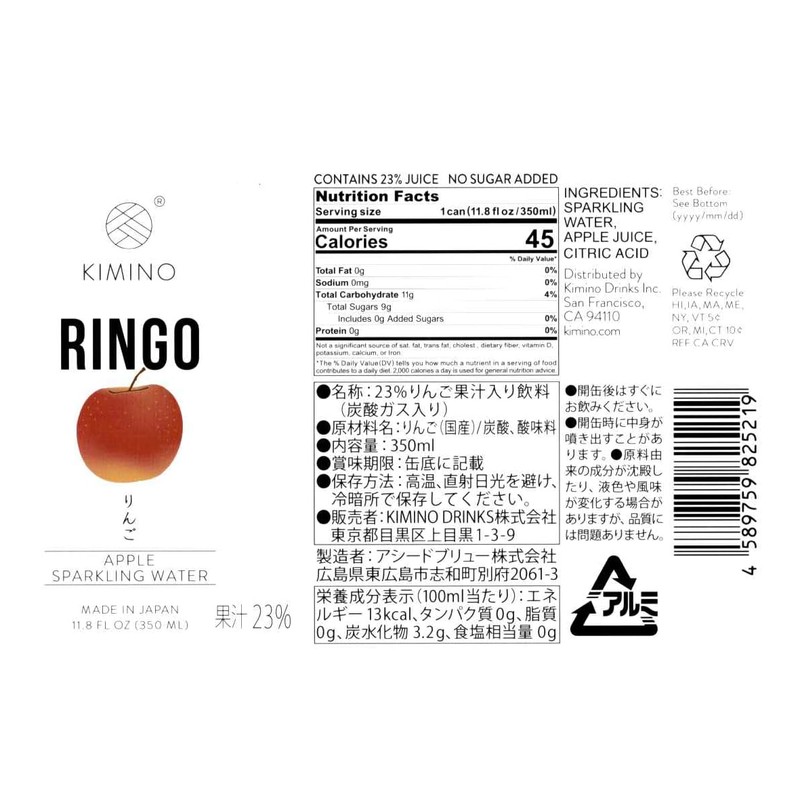Kimino Drinks, Sparkling Water, 11.8 Fl Oz (Pack of 24)