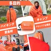 Deecam Emergency Sleeping Bag, Simple Sleeping Bag, Emergency Bebark Bag,
