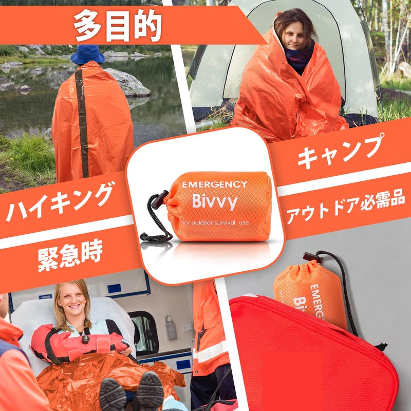 Deecam Emergency Sleeping Bag, Simple Sleeping Bag, Emergency Bebark Bag,