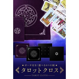 Re.Lucky Tarot Cloth with Pouch, Velvet, 19.7 x 19.7 inches (50 x 50 cm), Tarot Card, Oracle Card (Type B)