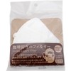 Coffee Lovers Filters, Coffee Dripper Disposable Made in Japan, 20