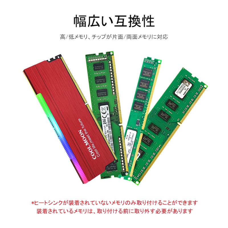 [Small Lab] COOLMOON RA-1 Memory Heatsink LED ARGB 5v 3pin