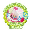 Mell-chan 1851518 Osewa Parts Rabbit Cleaning