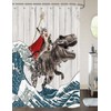Fun Cat Dinosaur Ocean Wave Shower Curtain, 54x72 Inch, Brown