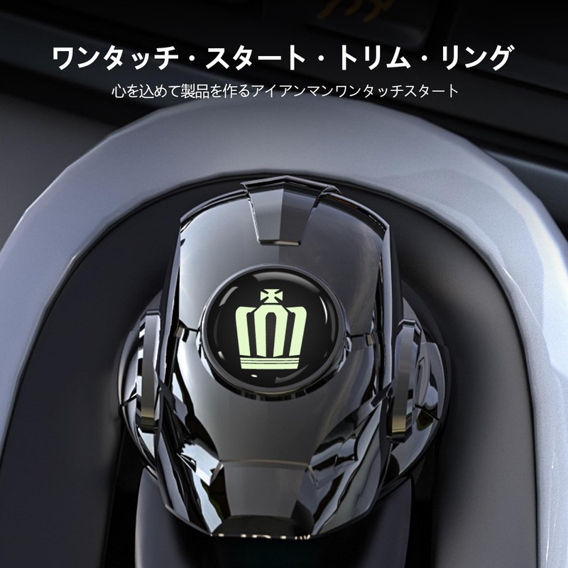 Fumezu Car Engine Button Cover Compatible For Toyota Crown Anti