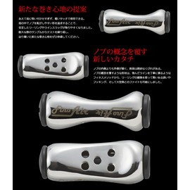 LIVRE AFBK-1 11151 Fino Air Knob for Shimano & Daiwa Standalone Fire & Black