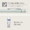 Tombow Mechanical Pencil Monograph Grip 0.5mm Pale Tone Color Pale