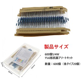 Solxion Resistor Set, Metal Film Resistors, Electronic Structure, Basic Components, 1/4 W, 10 Ohm - 1 MΩ, For Electronics, Power Rating, High Precision Resistors, Set of 600, 30 Types, 20 Each, Storage Case Included
