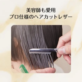 Feather Razor Aqua Blue