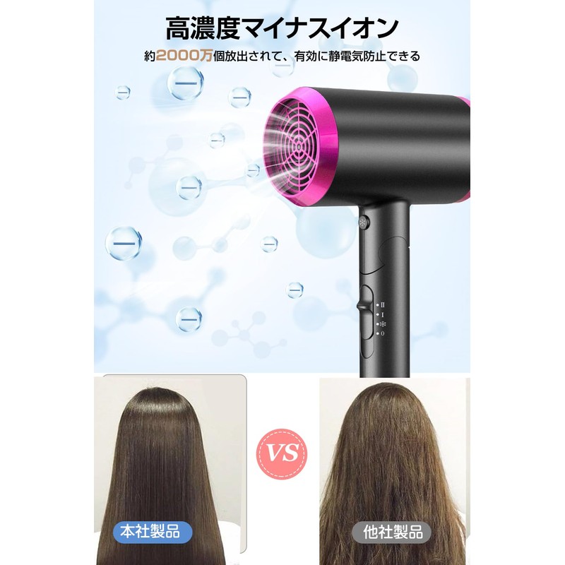 ドライヤー 速乾 大風量 【2025夏限定・冷風スイッチ・57℃恒温】 ヘアドライヤー 高濃度マイナスイオン 3段階風量調節 過熱防止機能 軽量 低騒音