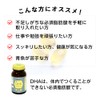 Fine Japan DHA, 150 Capsules, Essential Fatty Acids, DHA, Purified