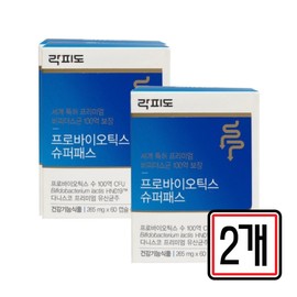 LACFIDO probiotics superpass 60 capsules x 2 middle-aged senior elderly women men intestinal health help probiotics / 락피도 프로바이오틱스 슈퍼패스 60캡슐 x 2개 중년 시니어 노인 여자 남자 장건강 도움 프로바이오틱스