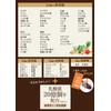 Yazuya Group Kyushu Natural Kan, Body Yokobu Enzyme, Paste Type,