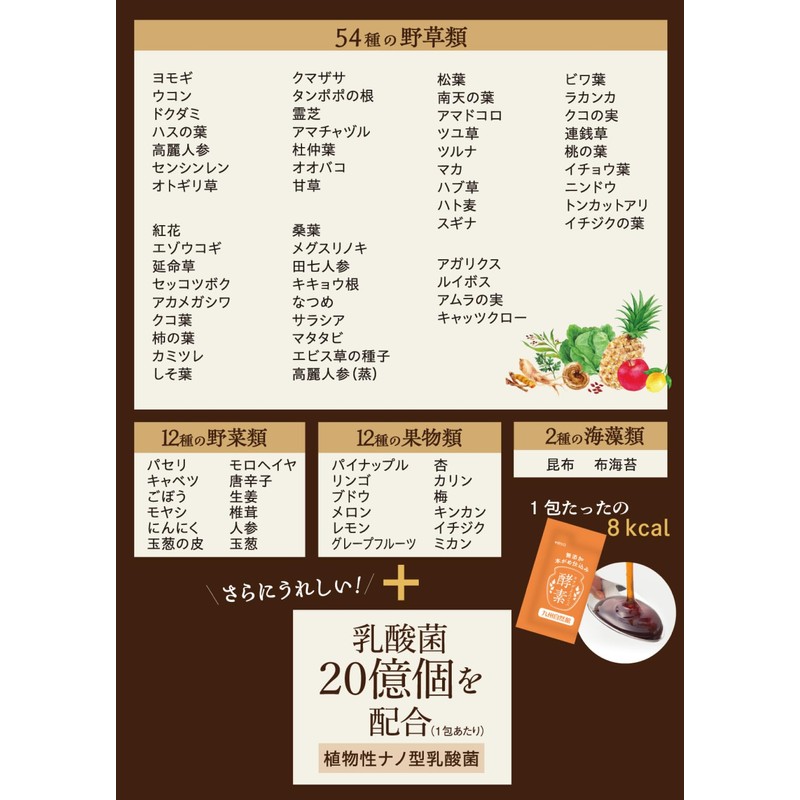Yazuya Group Kyushu Natural Kan, Body Yokobu Enzyme, Paste Type,