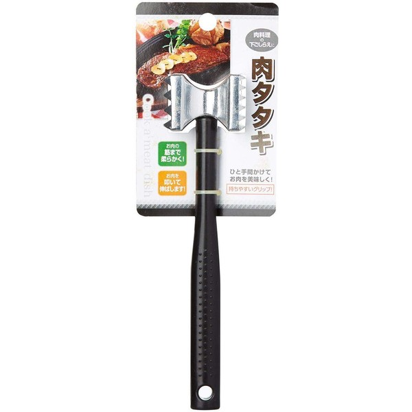 エコー金属 肉タタキ 0336-468