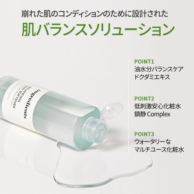 Ongredients Heartleaf 86% Balancing Skin Toner, 8.45 Fl Oz