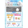 FOMI Delicate Zone Soap, Weak Acid, Foaming Type, Beauty Ingredients