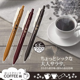 Zebra Sarasa Clip Vintage Color 0.5mm Coffee Pattern Set of 3 JJ15-3C-VI-A