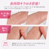 CathyDoll 05 Peach Star "Shake Shine Eyeliner" Genuine Japanese Product