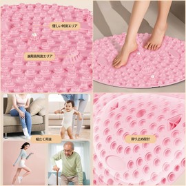 KoiKoiii Foot Massager Mat, Foot Massager, Acupressure Board, Foot Massager Mat, Relax Foot, Foldable, Compact, Yoga Socks Included, Storage Bag Included, Round (A "Blue")