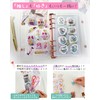 GOKEI A6 Size Transparent Binder Sticker Notebook Mini [Binder×1 piece,