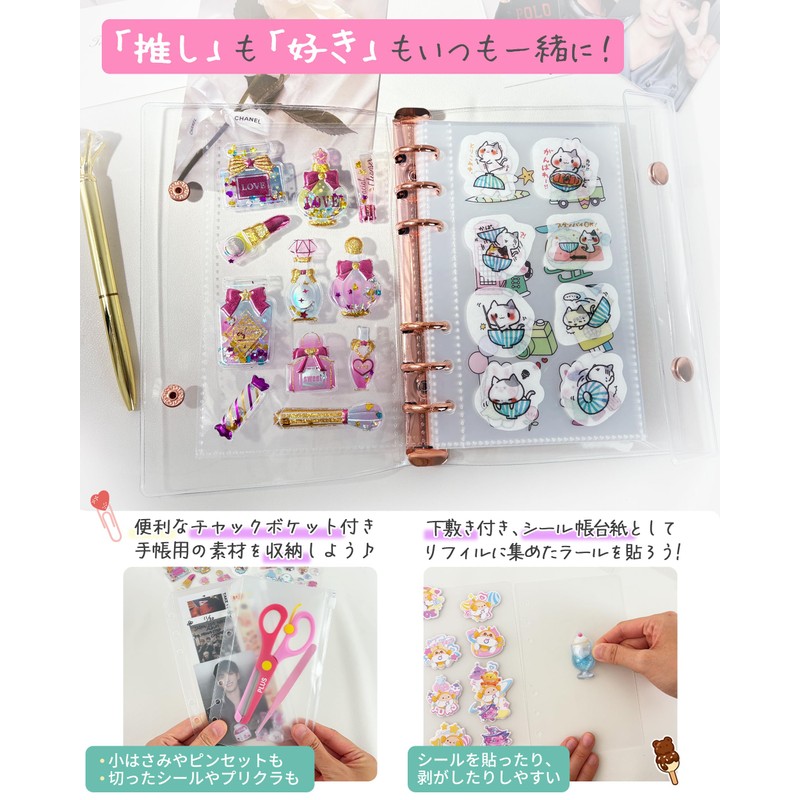 GOKEI A6 Size Transparent Binder Sticker Notebook Mini [Binder×1 piece,