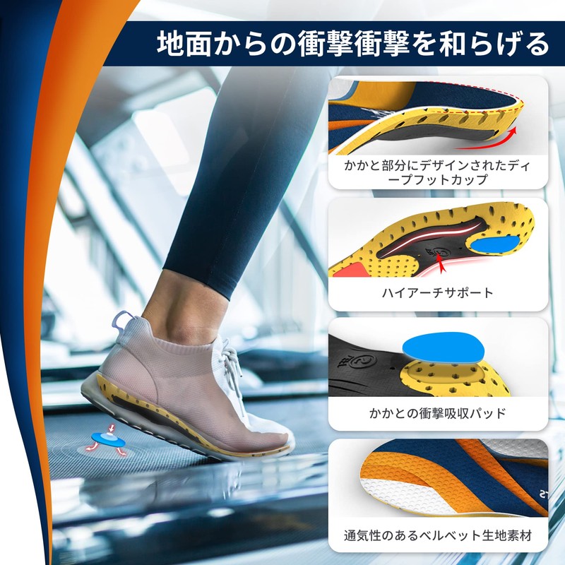Running Insole, Exercise Shock Absorption, Deodorizing, Antibacterial, Everyday Use, Shock