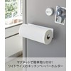 Yamazaki 5216 Magnetic Kitchen Paper Holder, Wide, White, Approx. W