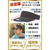 FREESE Men's Sun Visor, Golf Hat, Moisture Wicking, Quick Drying,