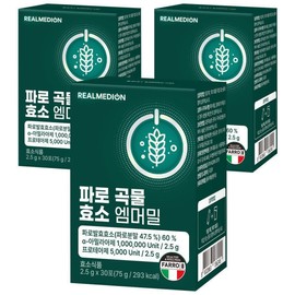 Realmedion Paro Grain Enzyme Emmermil 30 Packets X 3 Boxes Paro Fermented Enzyme Paro Enzyme Powder Amylase Protease Food / 리얼메디온 파로 곡물 효소 엠머밀 30포X3박스 파로발효효소 파로효소 분말 아밀라아제 프로테아제 식품
