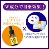 Ebisu Cosmetics (EBiS) Intensive Skin Care Set [Vitamin C 5%