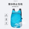 FineGood Folding Backpack, 5.7 gal (22 L), Folding Bag, Running