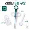 리얼샵 고양이 강아지 알약먹이기 올인원 키트 고양이 강아지 필건 반려동물