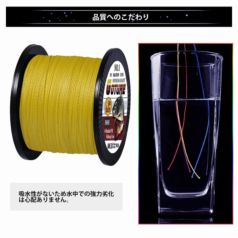 Fishing Line, PE Line, 4-Strand, Strong PE Line, High Strength,