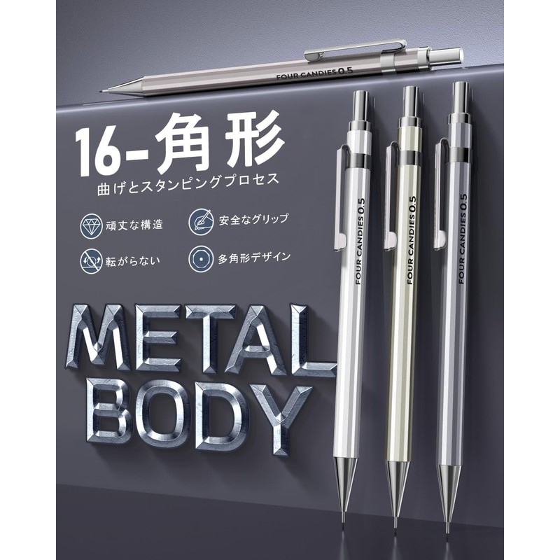 Four Candies 0.5mm Metal Mechanical Pencil Set with Case -