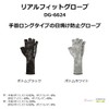 Daiwa DG-6624 Real Fit Gloves, Bottom White, XL