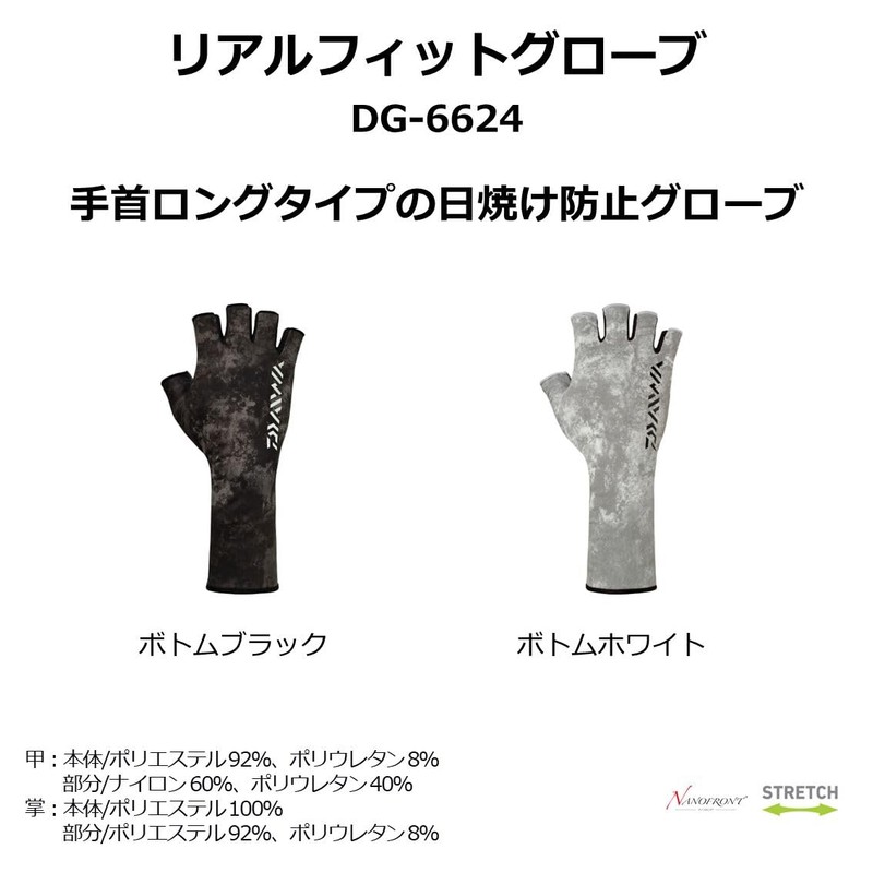 Daiwa DG-6624 Real Fit Gloves, Bottom White, XL