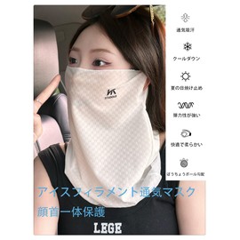 VEVE & MIKI Face Cover, Cooling Sensation, UV Protection, Ear Cover Included, Neck Guard, Sweat Absorbent, Quick Drying, No More Stiffly, Repeated Sunburn Prevention, Face Mask, Yeah