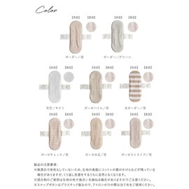 Made in Earth Little Cloth Napkin Gauze, Brown & Pile, Kinori