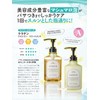 myBoostars [Keratin] Shampoo, Treatment, and Booster Mist 3-piece set [Damage