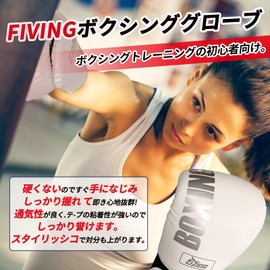 FIVING Boxing Gloves Kickboxing Training Gloves Adult Unisex (14OZ, White)